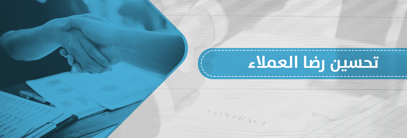 حلول الجودة شريك التميز تؤهلك للحصول على شهادات الايزو المختلفة مثل نظام إدارة الجودة وغيره من شهادات نظم الإدارة كما تؤهلك الحصول على علامة الجودة السعودية المطابقة للمواصفات و تحسين الإنتاجية و تحسين رضا العملاء